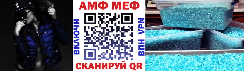Amphetamine 97%  Армавир 