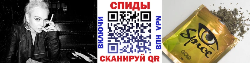 Бутират GHB  Армавир 