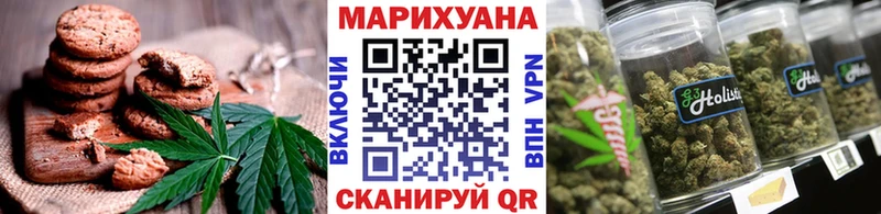 Cannafood конопля  Армавир 