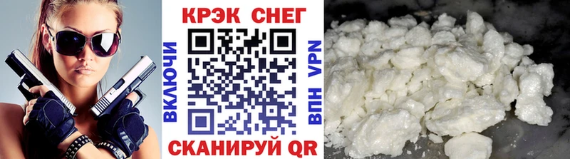 КОКАИН 98%  магазин продажи наркотиков  Армавир 