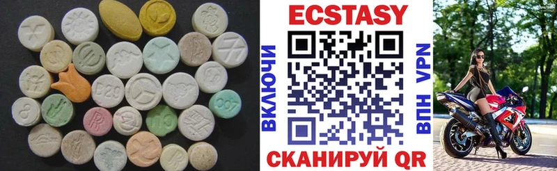 Экстази таблы это формула Армавир