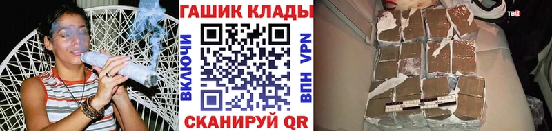 ГАШ AMNESIA HAZE  как найти закладки  Армавир 
