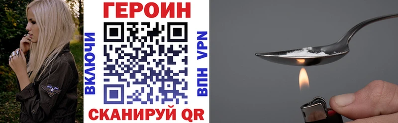 как найти наркотики  Армавир  ГЕРОИН белый 