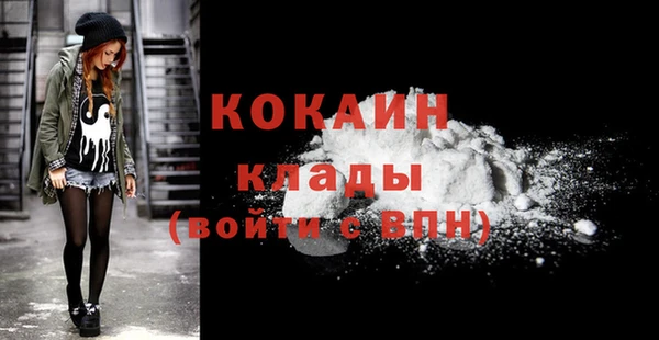 кокаин премиум Гусев