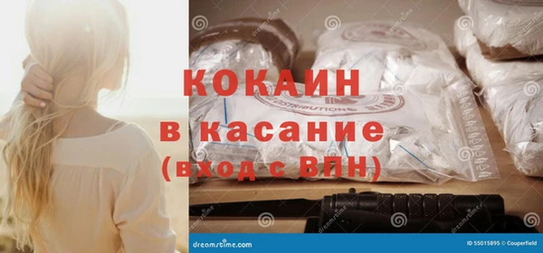 СК Гусиноозёрск