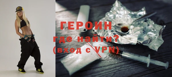 кокаин премиум Гусев