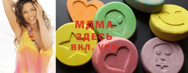 кокаин премиум Гусев