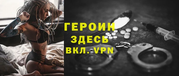 героин Дмитров