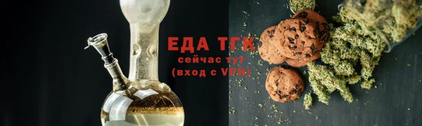 СК Гусиноозёрск