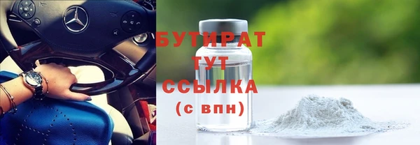 кокаин премиум Гусев