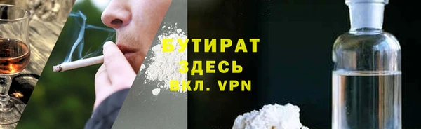 СК Гусиноозёрск