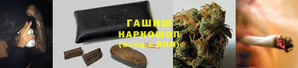 СК Гусиноозёрск