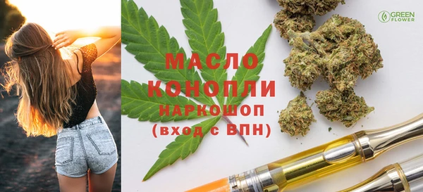 PSILOCYBIN Гусь-Хрустальный