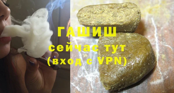 СК Гусиноозёрск