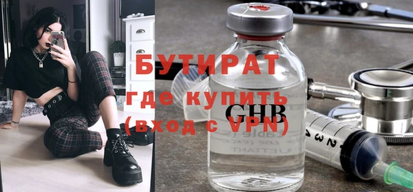 СК Гусиноозёрск