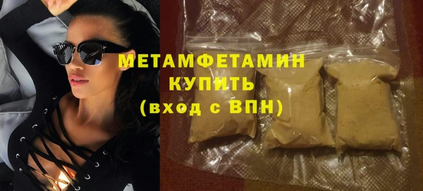 PSILOCYBIN Гусь-Хрустальный