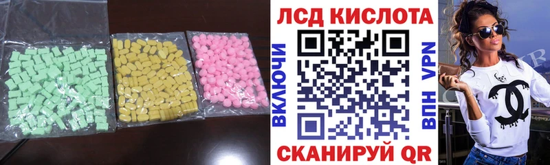 blacksprut ТОР Армавир Лсд 25 экстази кислота