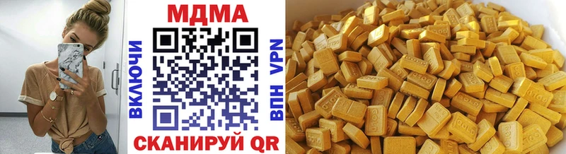 МДМА VHQ  Армавир 