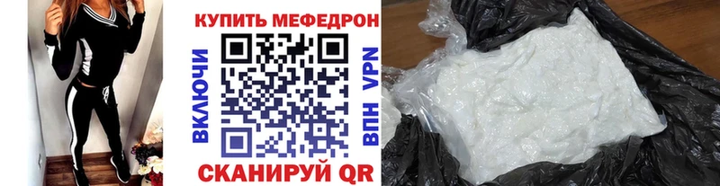 kraken tor  Армавир  Мефедрон mephedrone 