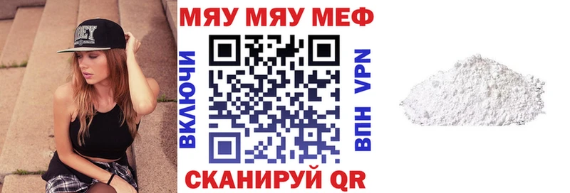 Мефедрон  Армавир