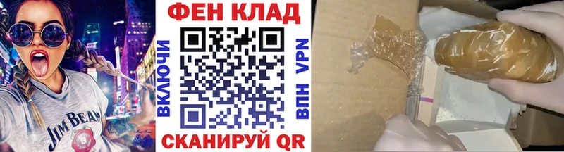 Метамфетамин Декстрометамфетамин 99.9%  цены наркотик  Армавир 