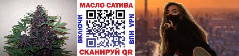 Дистиллят ТГК вейп с тгк  Армавир 