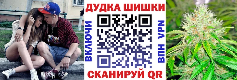 наркота Армавир Шишки марихуана THC 21%